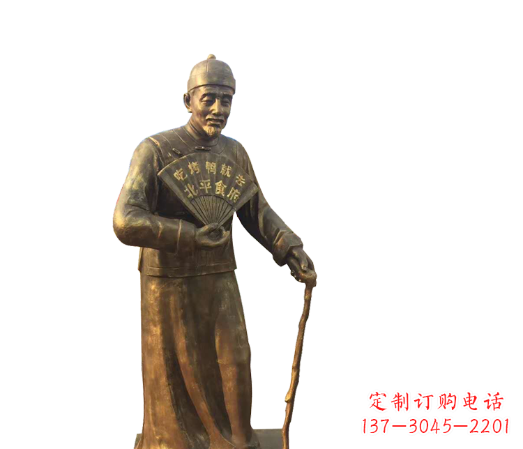 福建拿扇子的老人铜雕